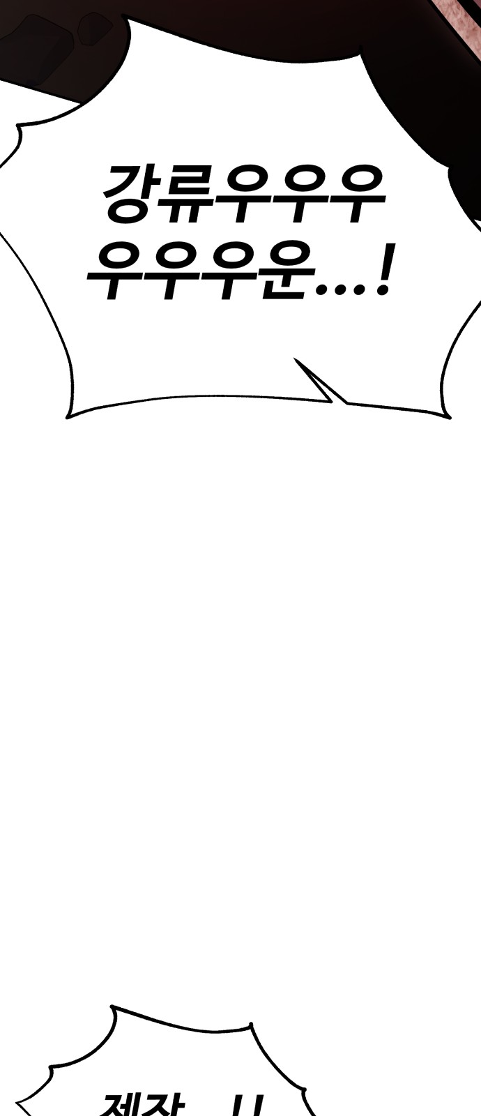 156 페이지