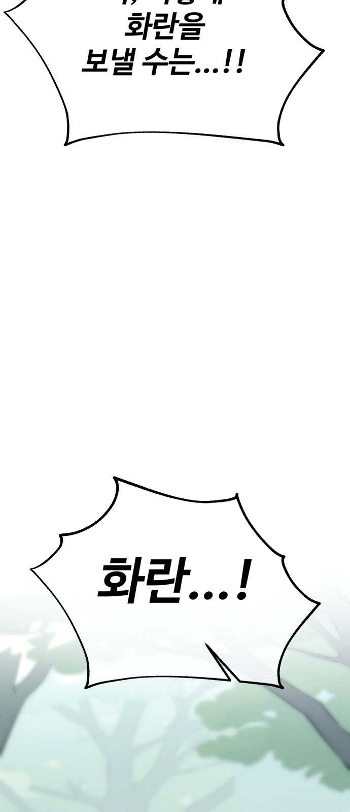 158 페이지
