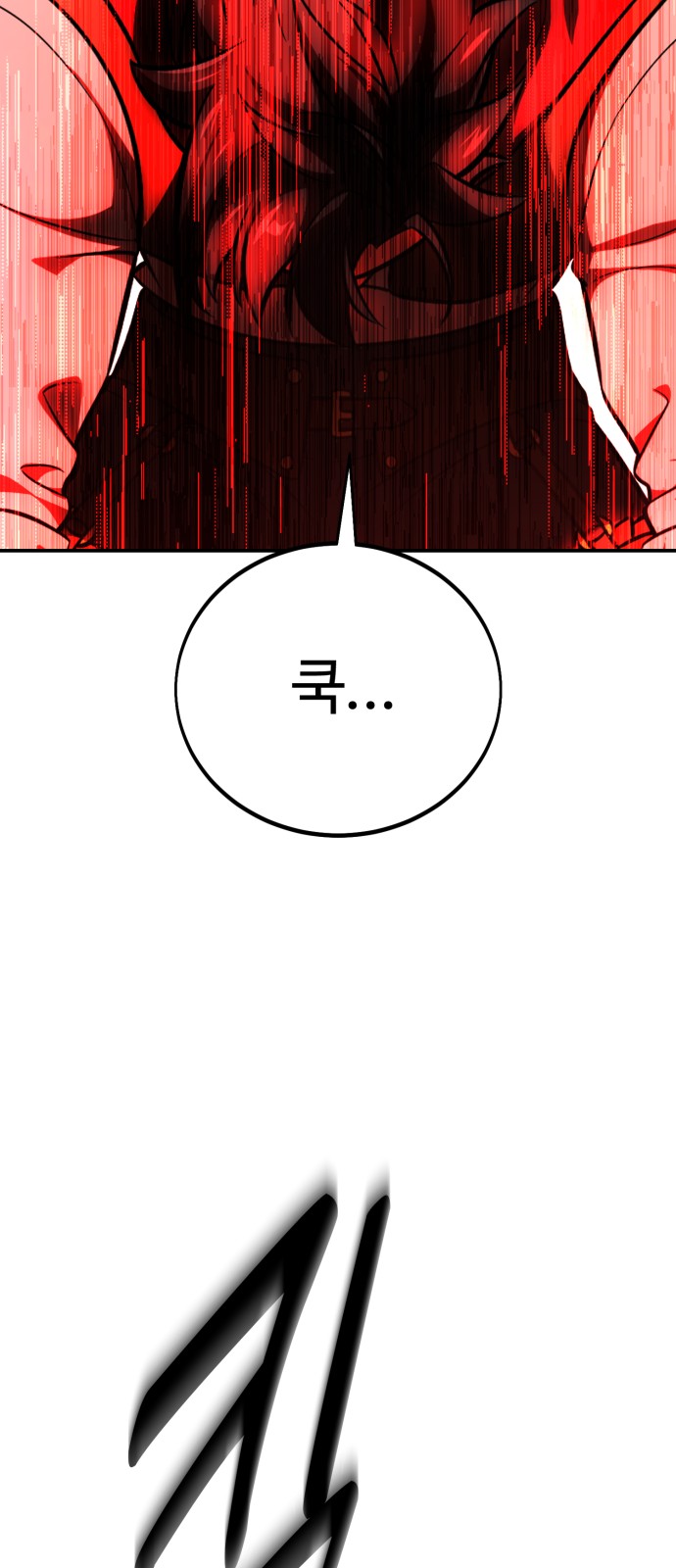 164 페이지