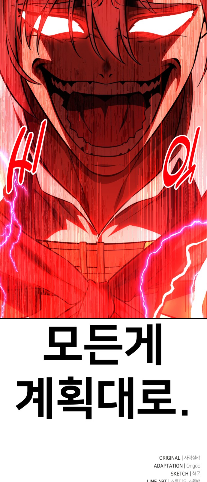 166 페이지