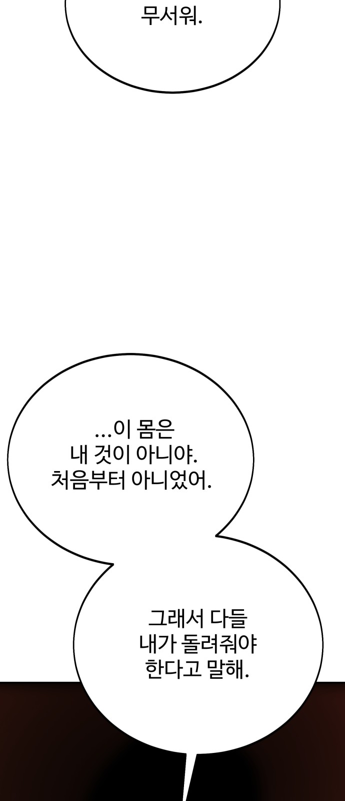 63 페이지
