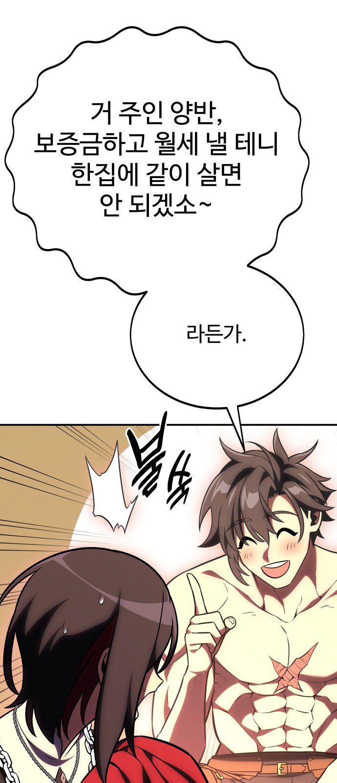 72 페이지