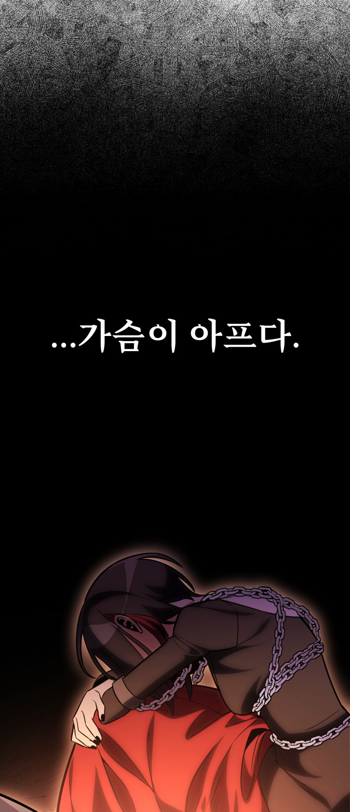 85 페이지