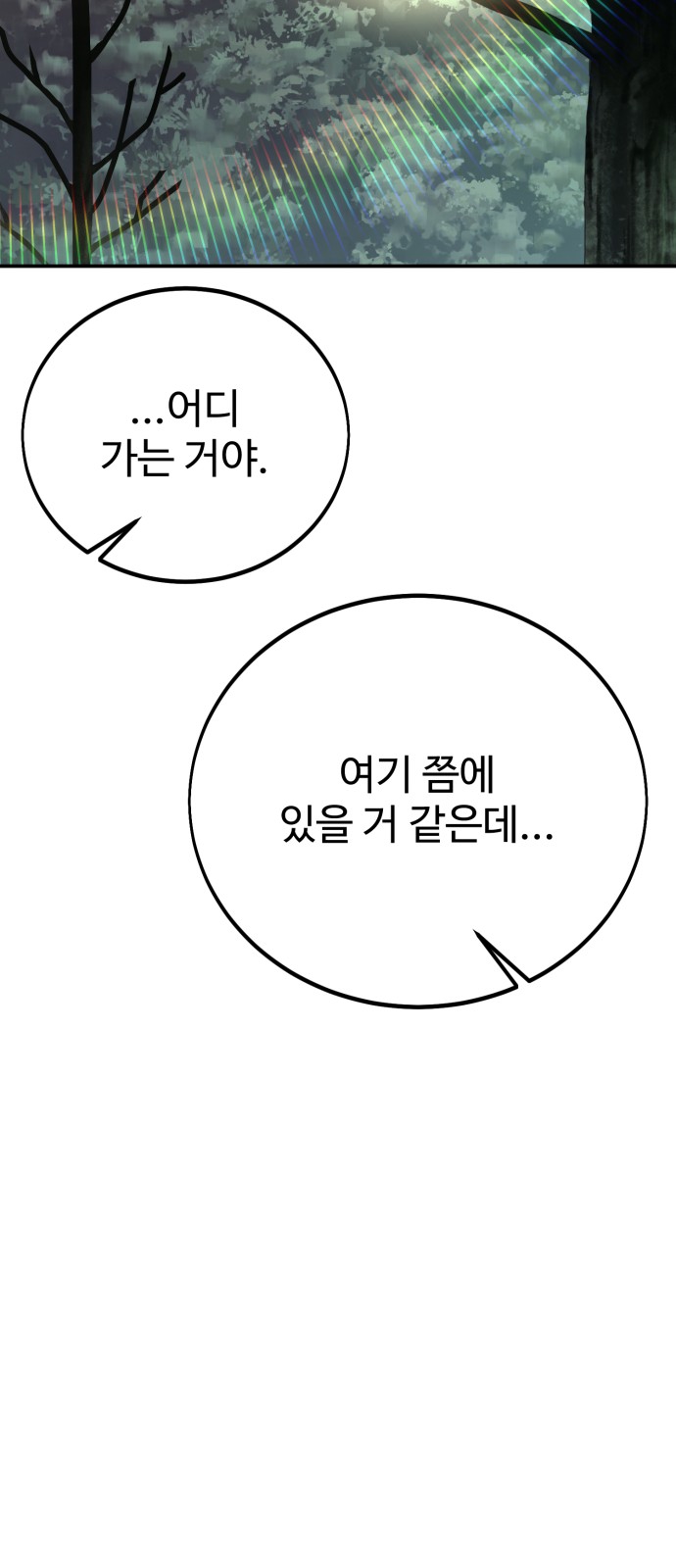 89 페이지