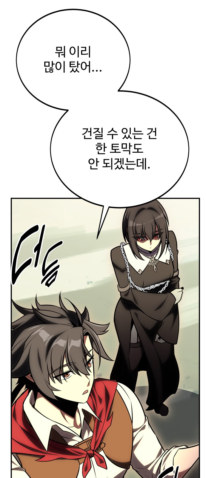 90 페이지