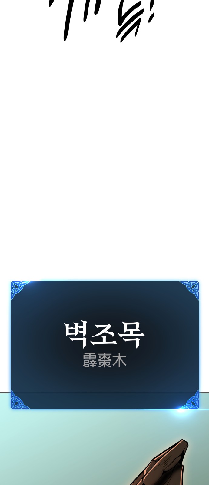93 페이지