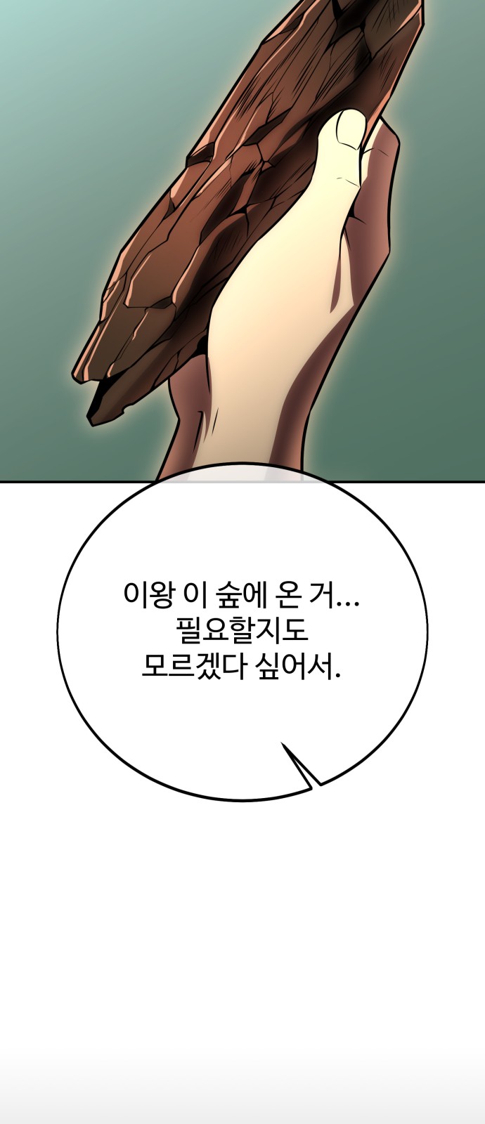 94 페이지