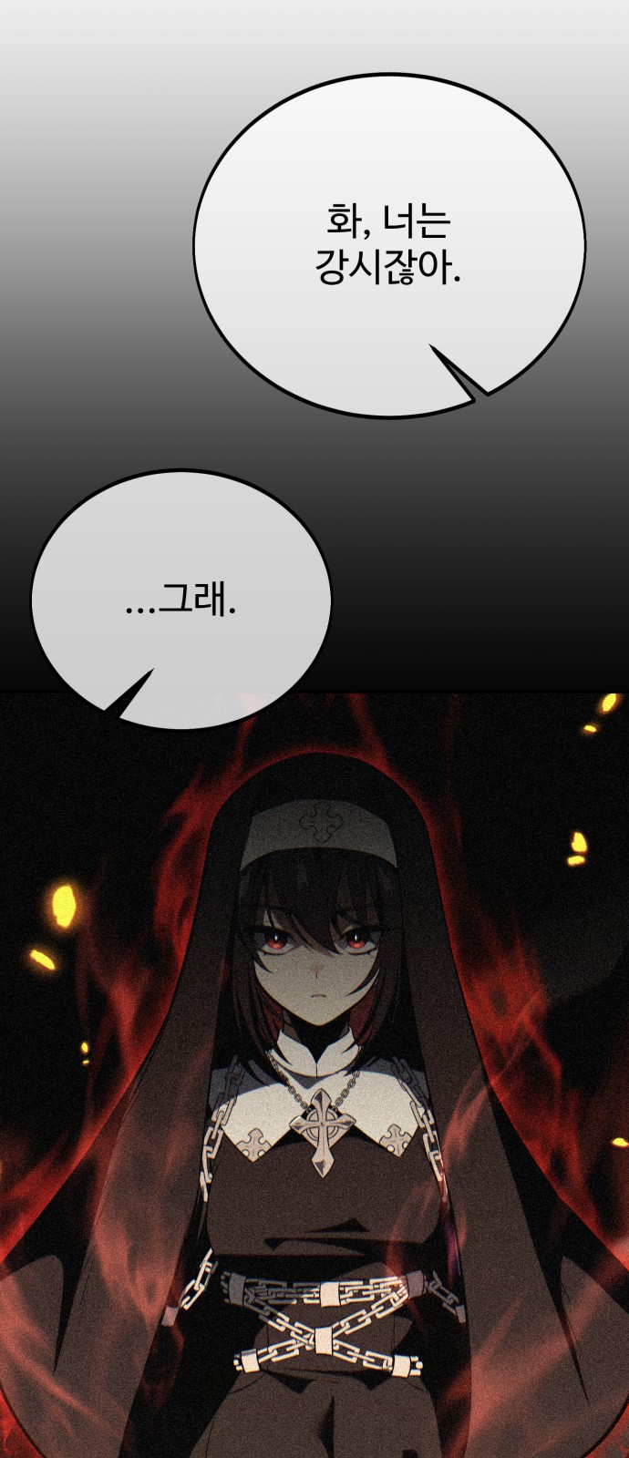 95 페이지