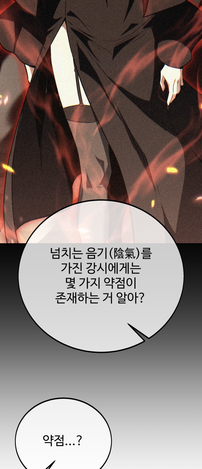 96 페이지