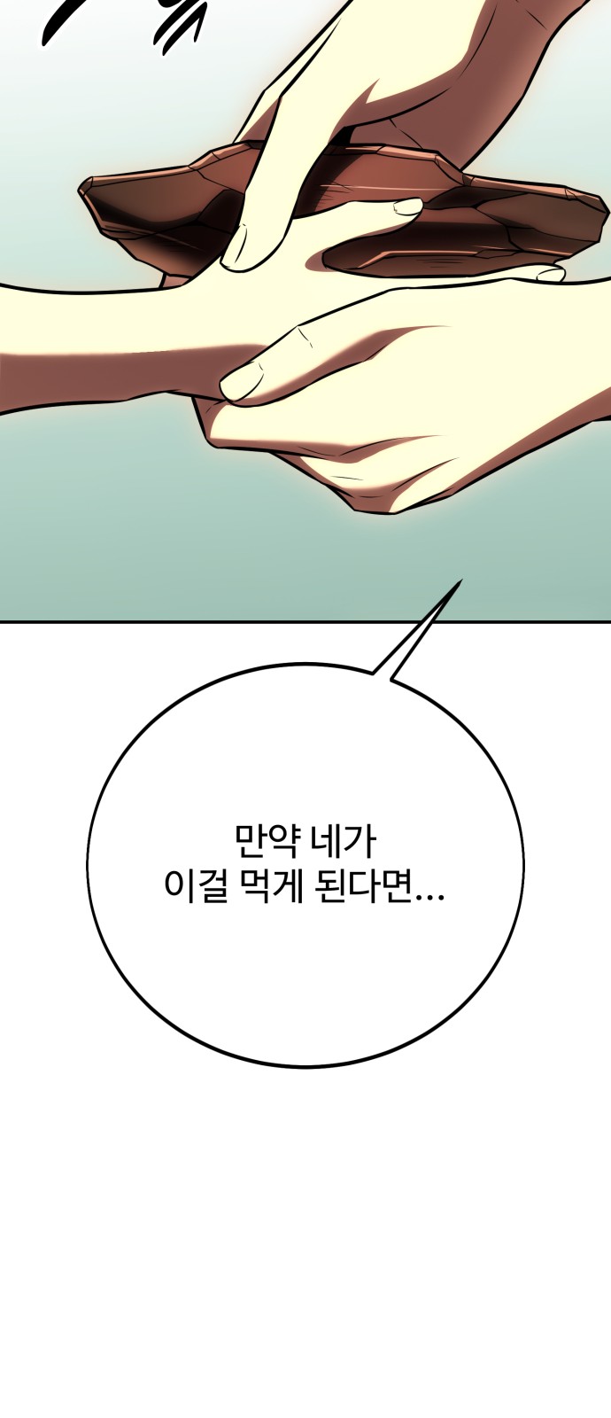 98 페이지