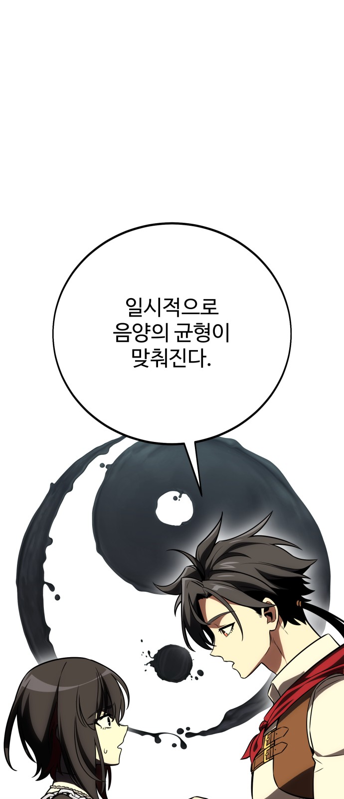 99 페이지