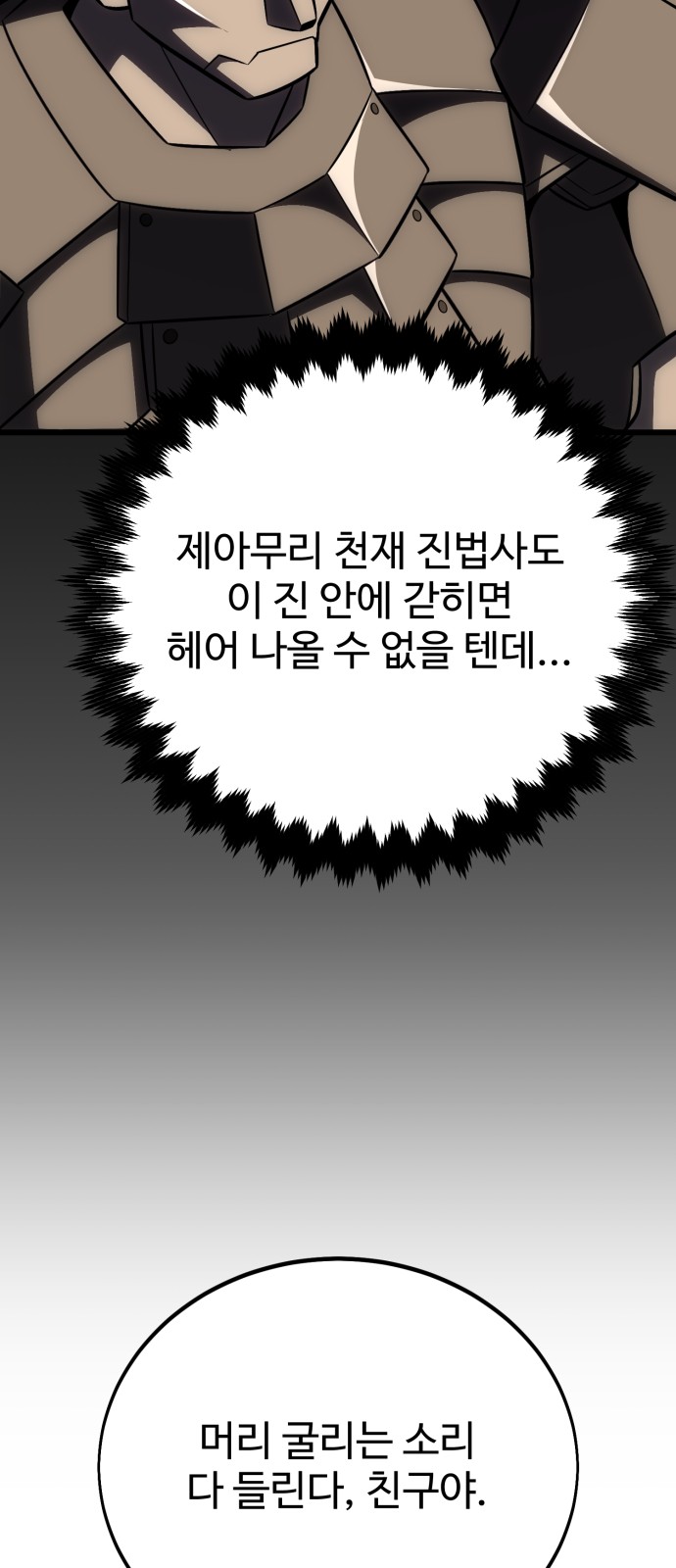 100 페이지