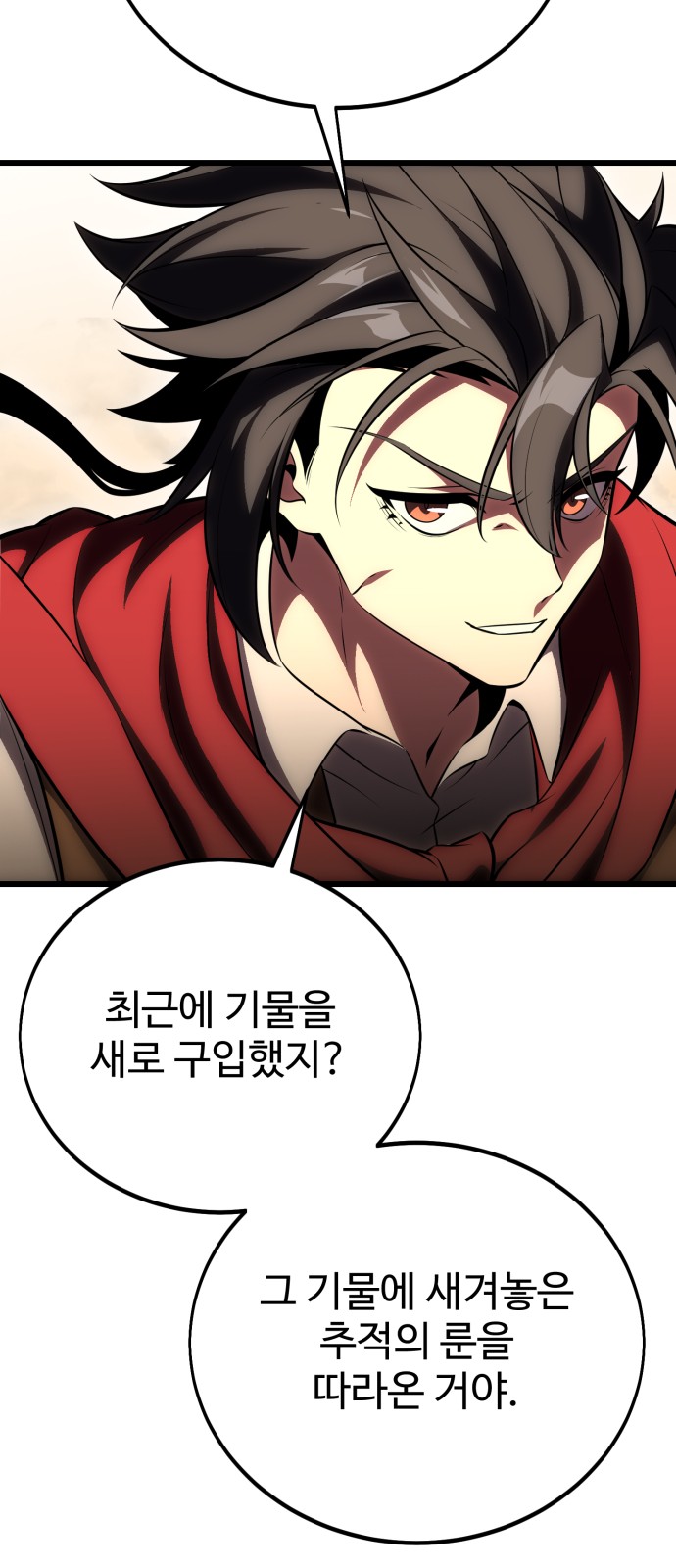 101 페이지