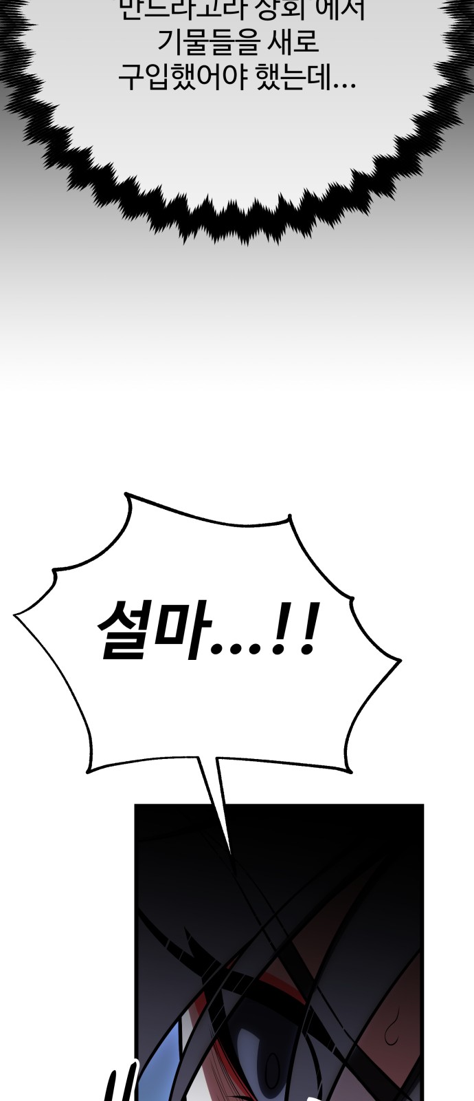105 페이지