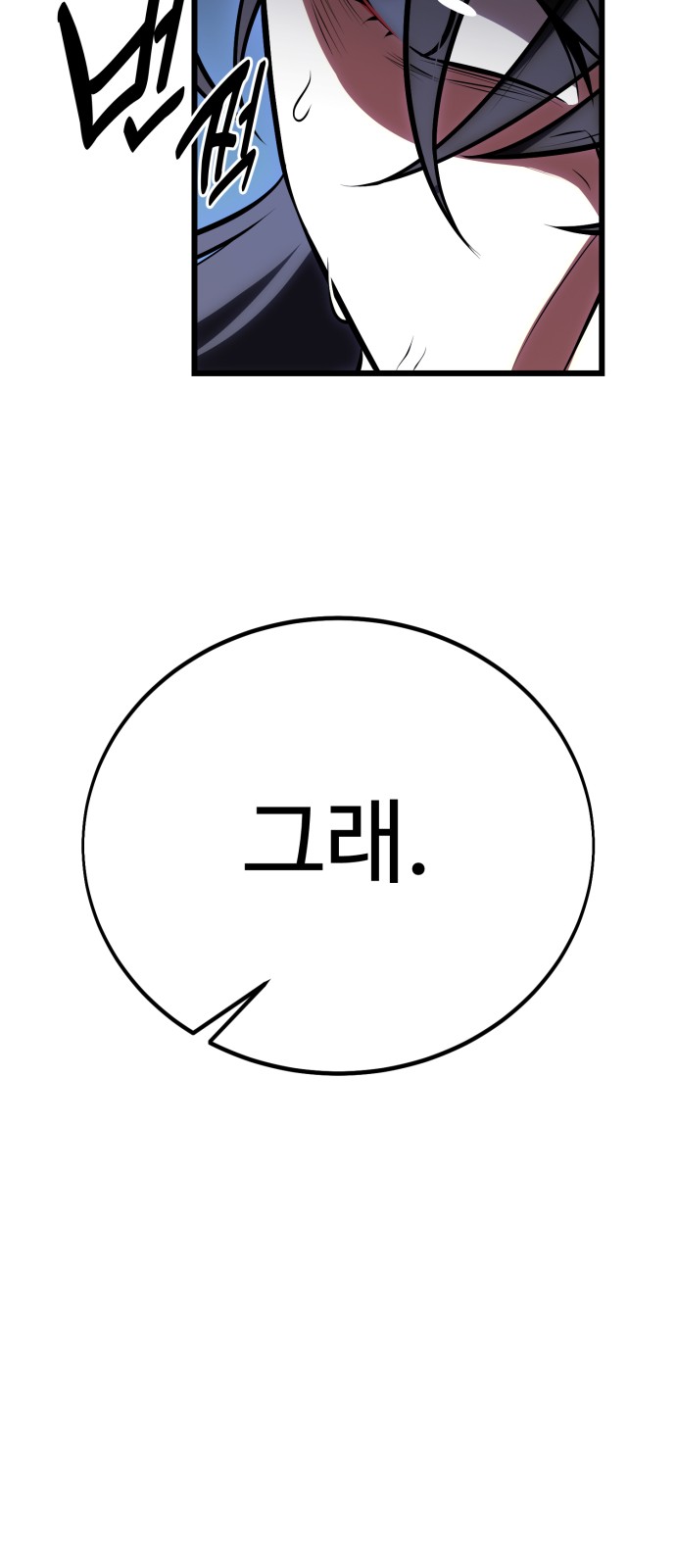 106 페이지