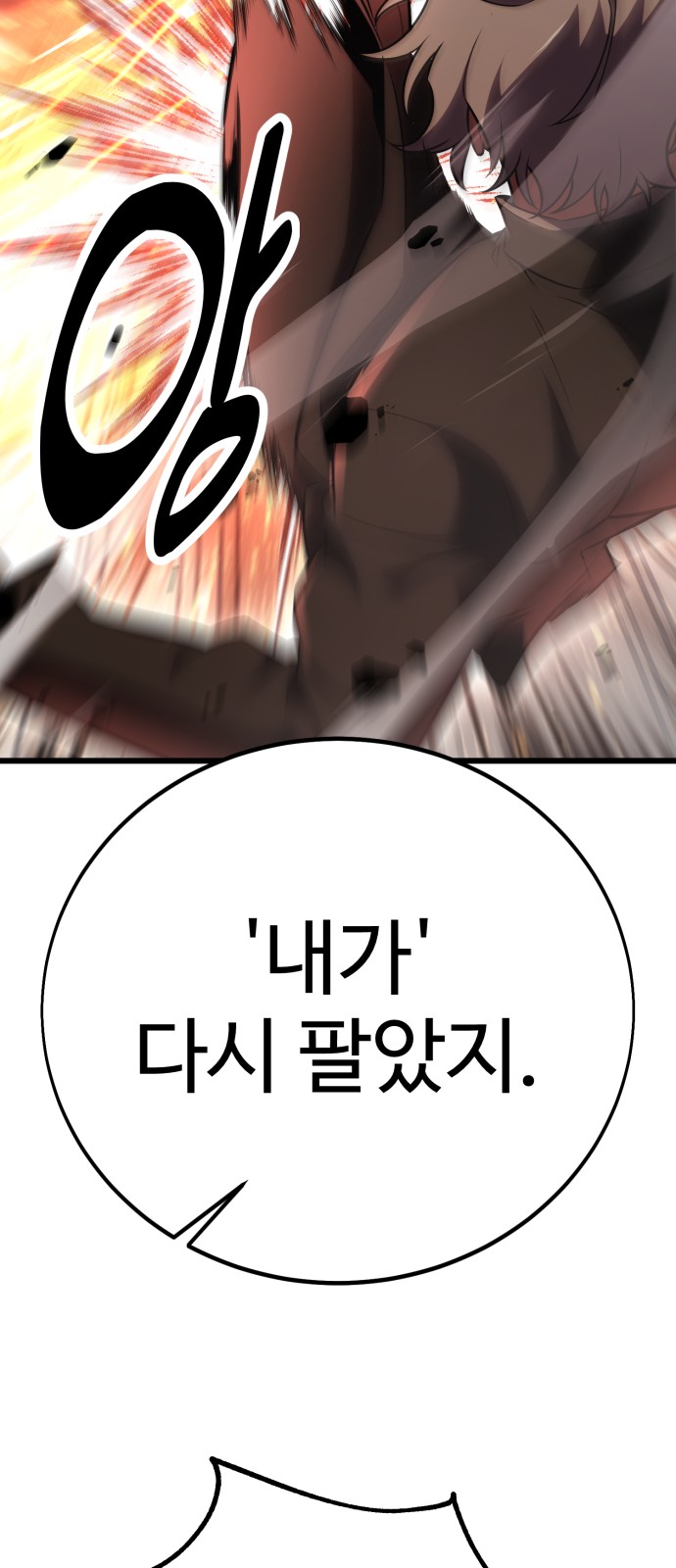 108 페이지
