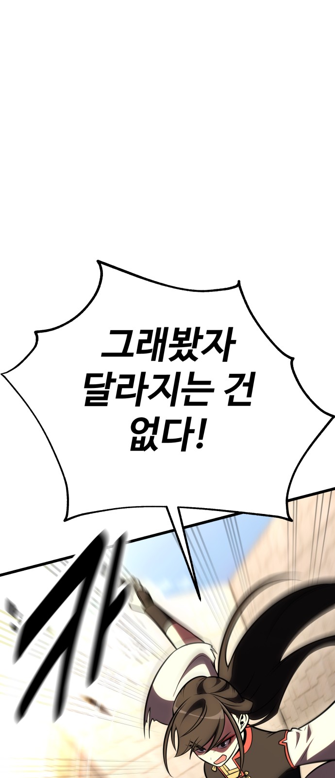 111 페이지