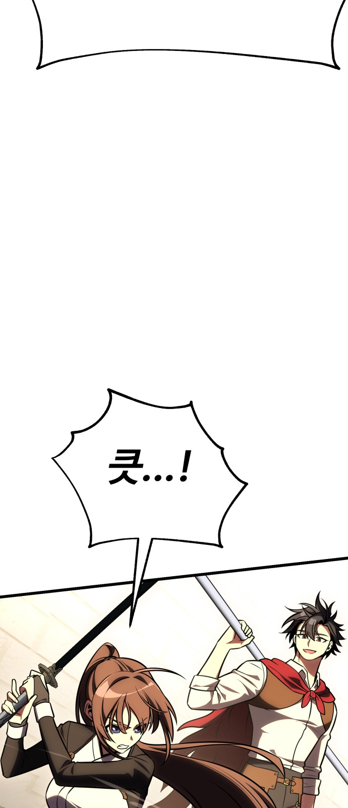 113 페이지