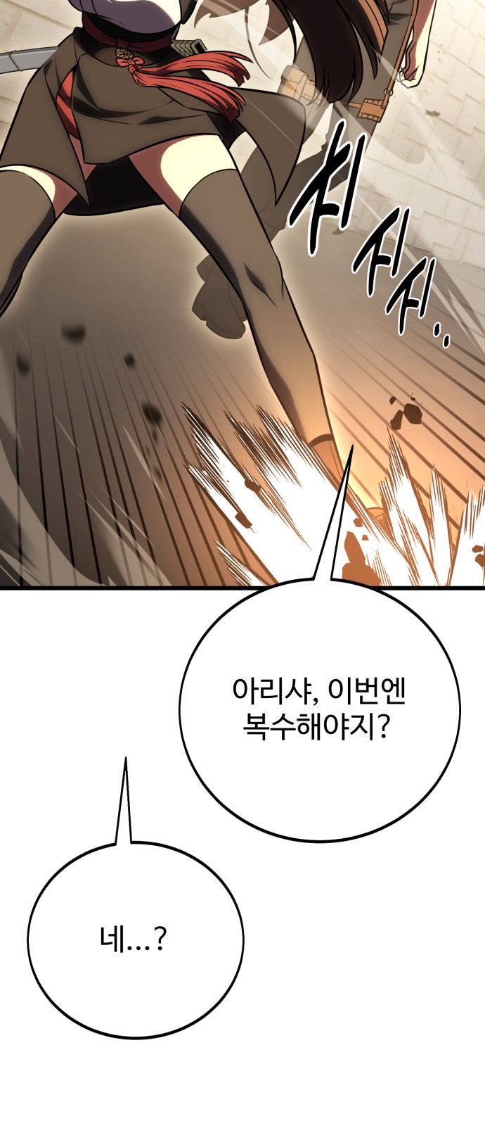 114 페이지