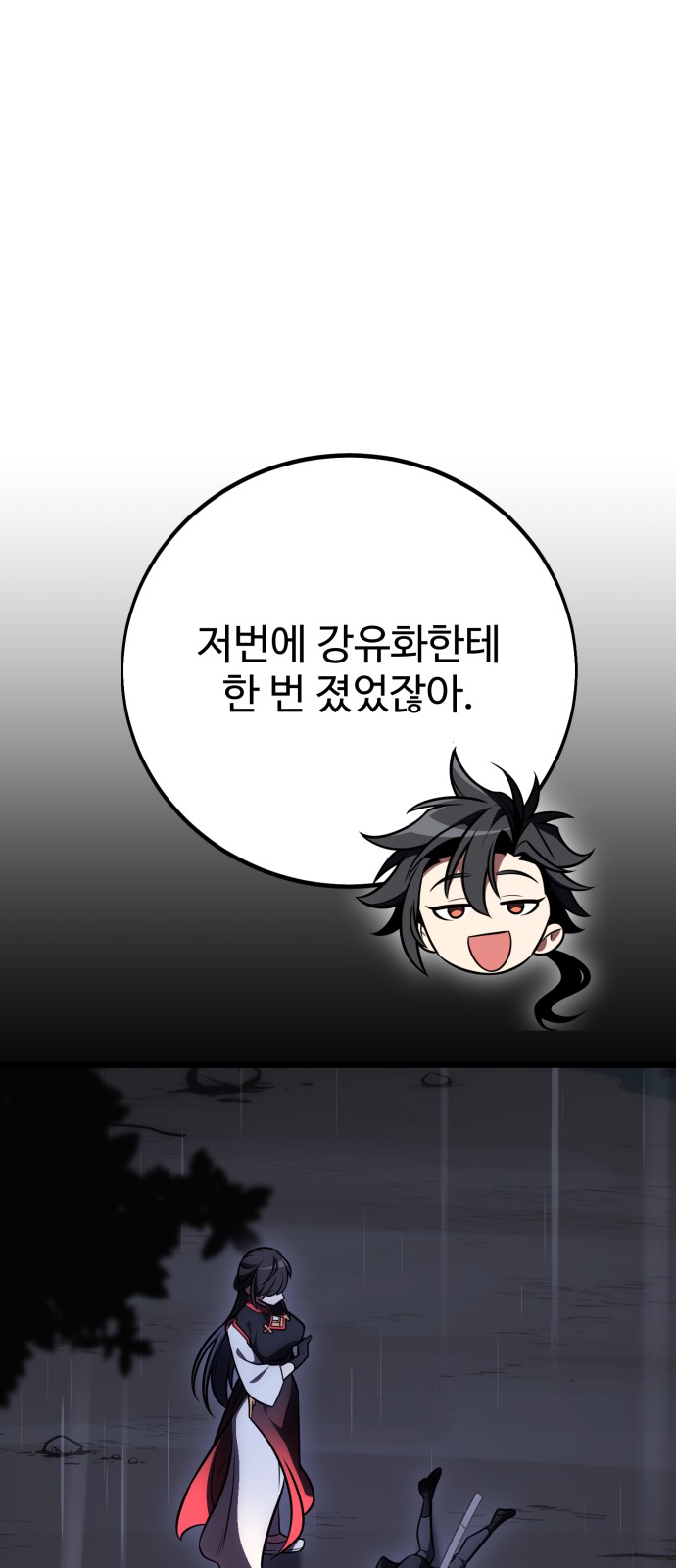 115 페이지