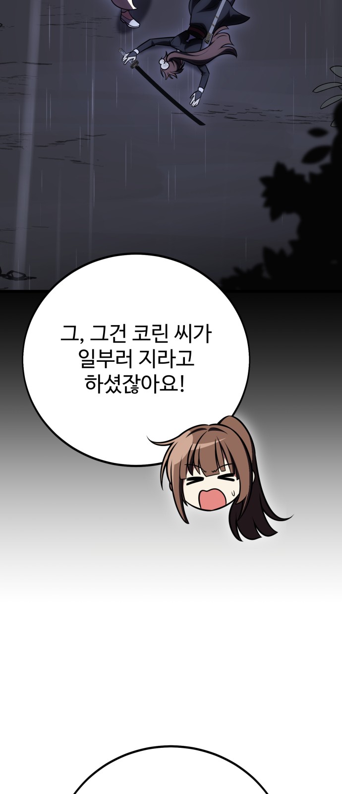 116 페이지