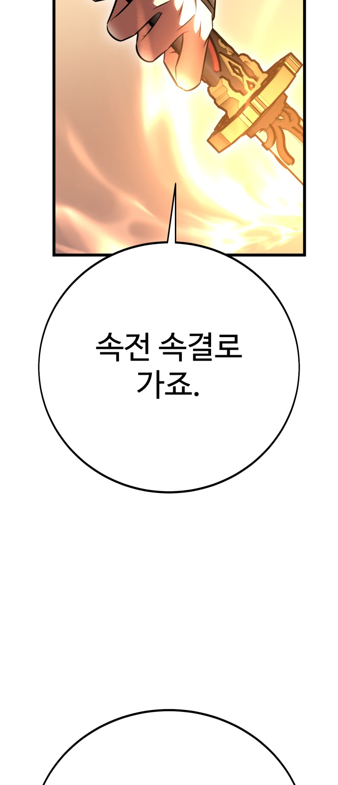 119 페이지