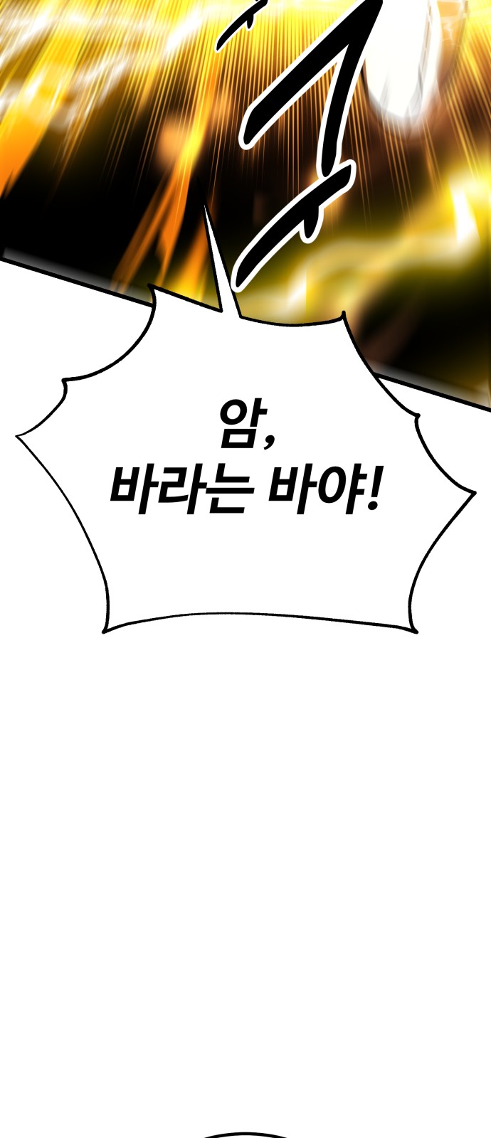 121 페이지