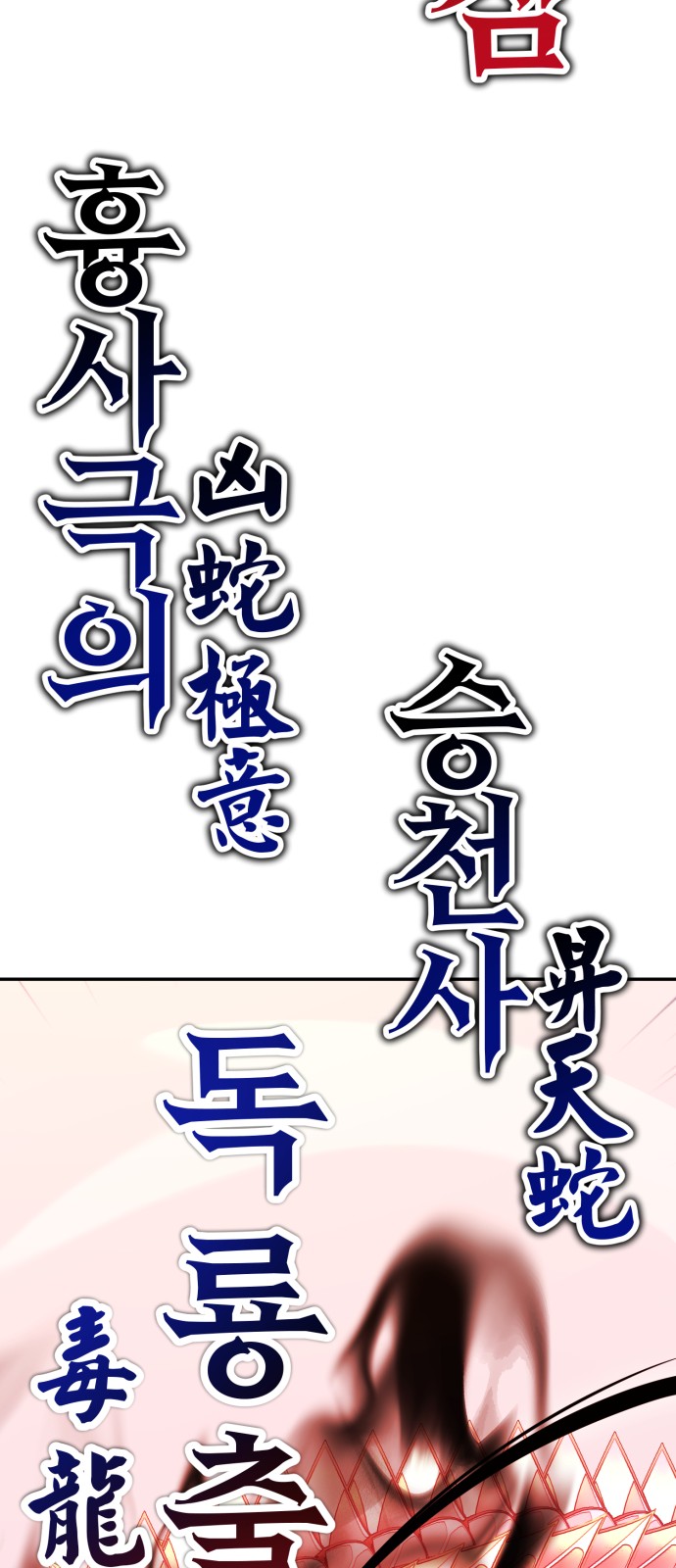 128 페이지
