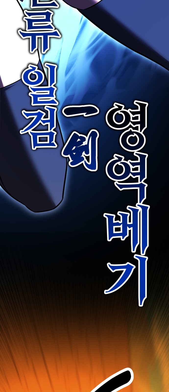 131 페이지