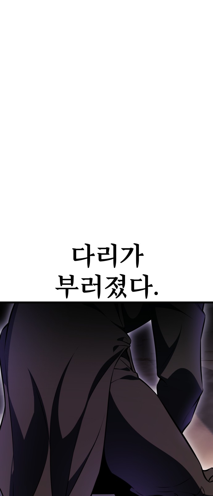 143 페이지