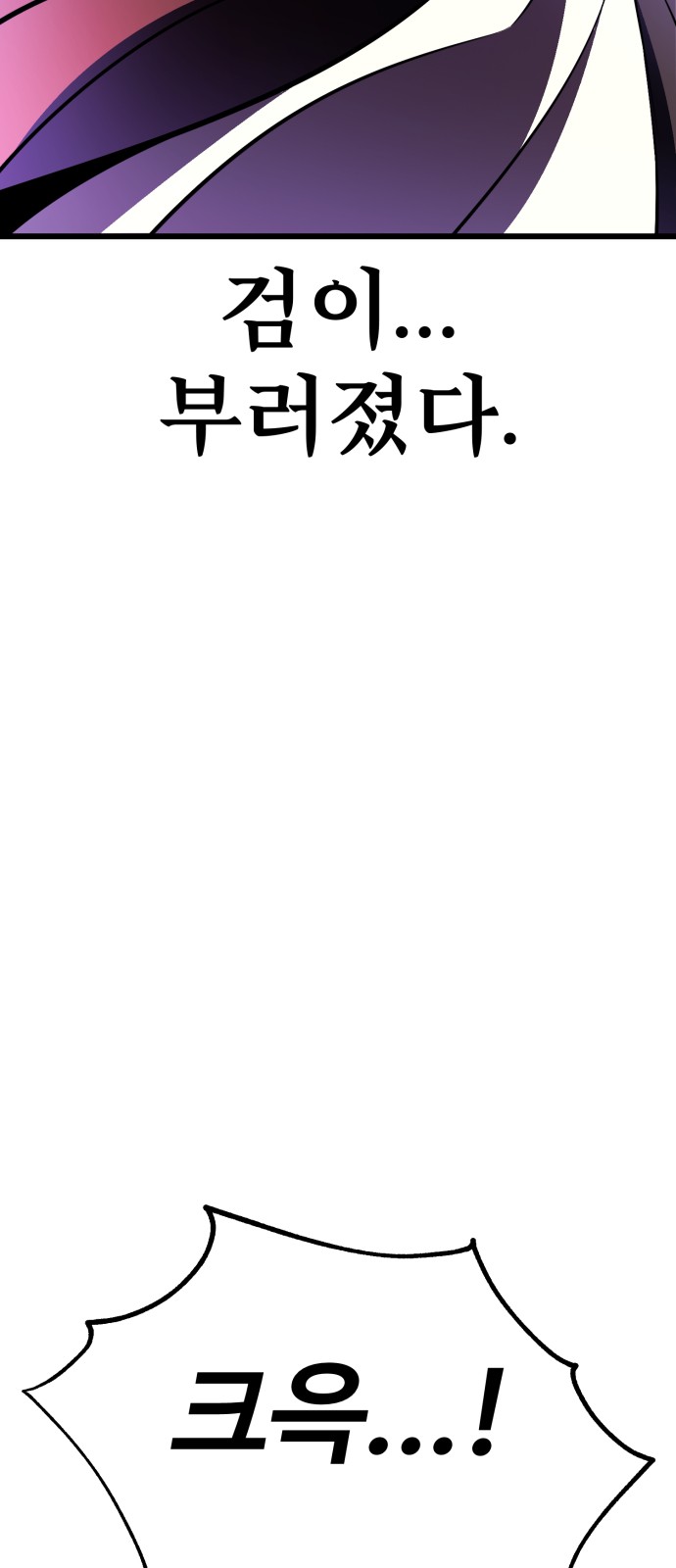 145 페이지