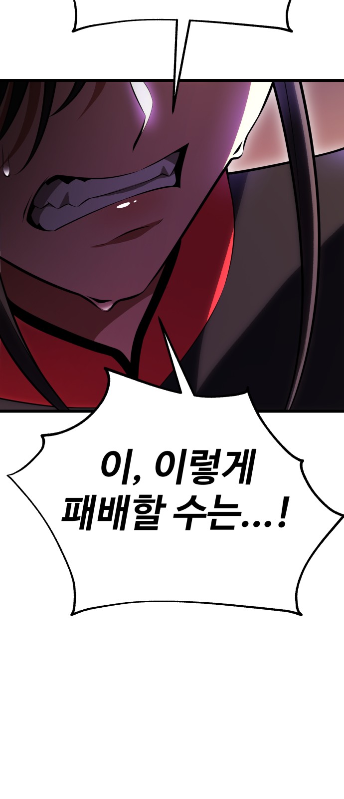 146 페이지