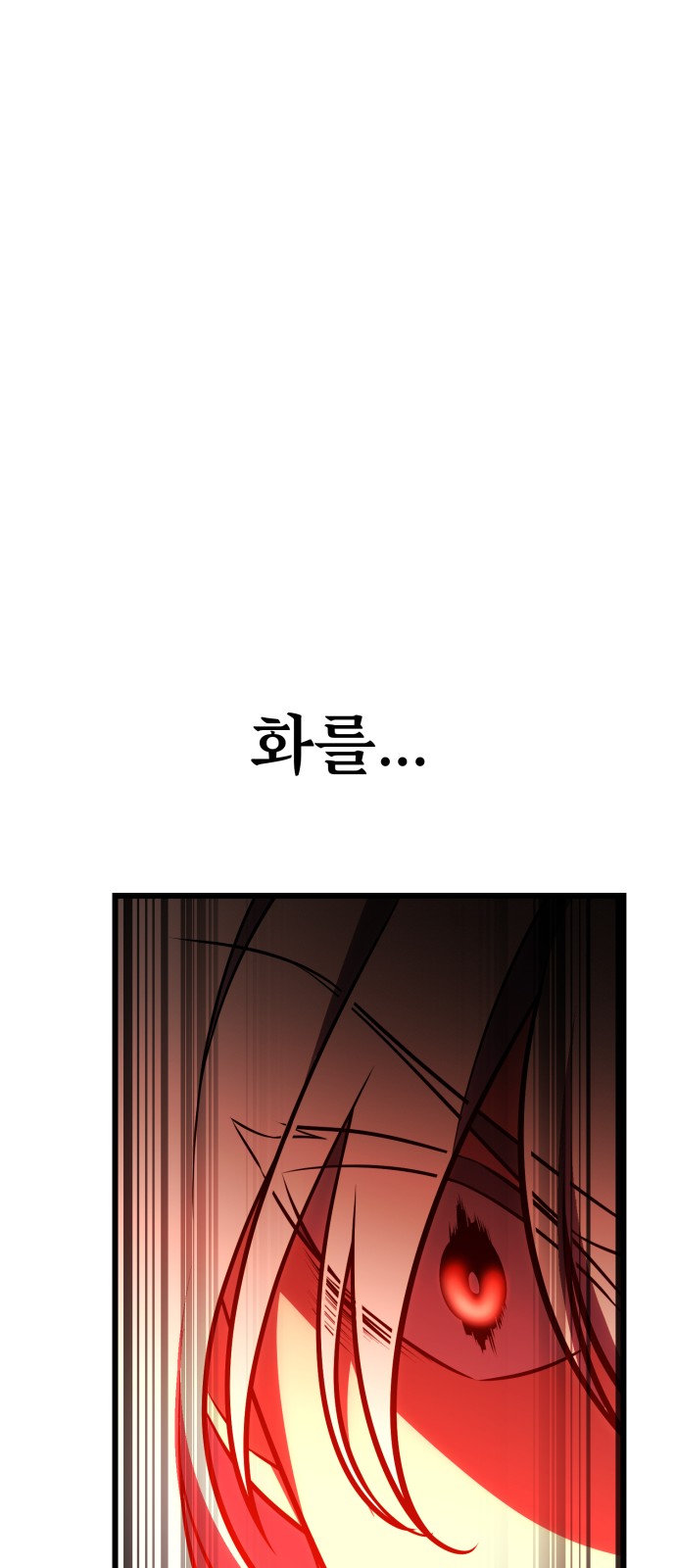 149 페이지