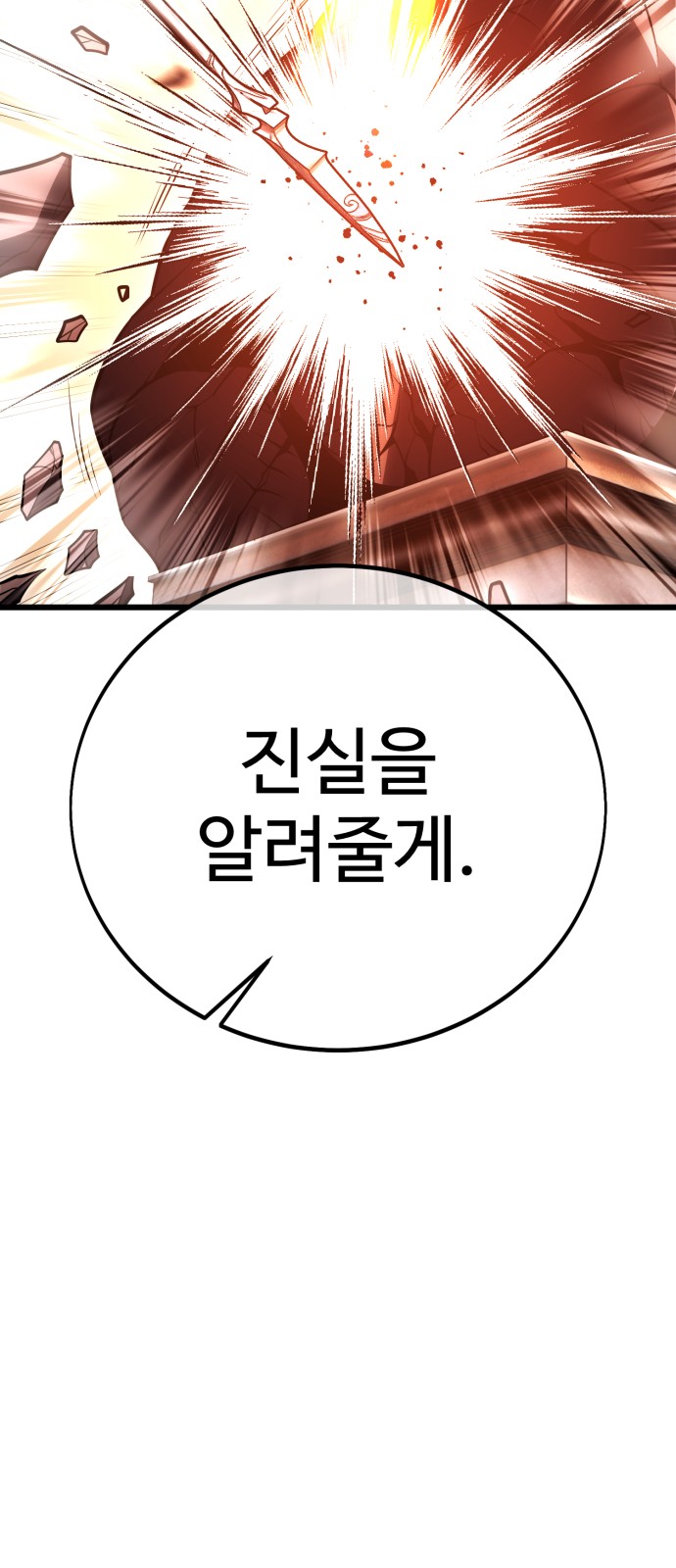 154 페이지