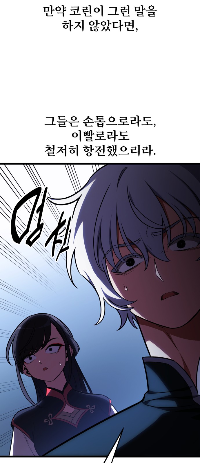 155 페이지