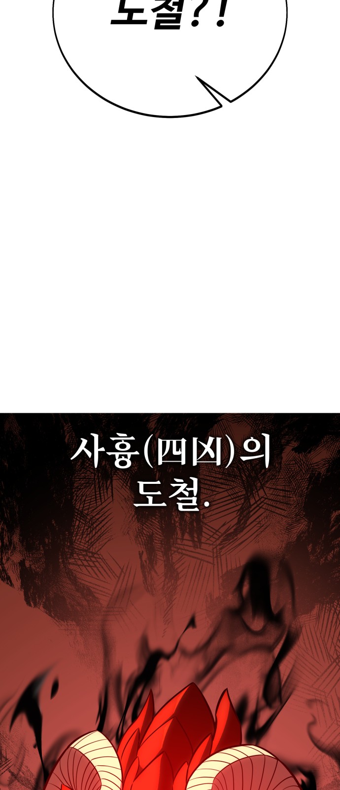 158 페이지