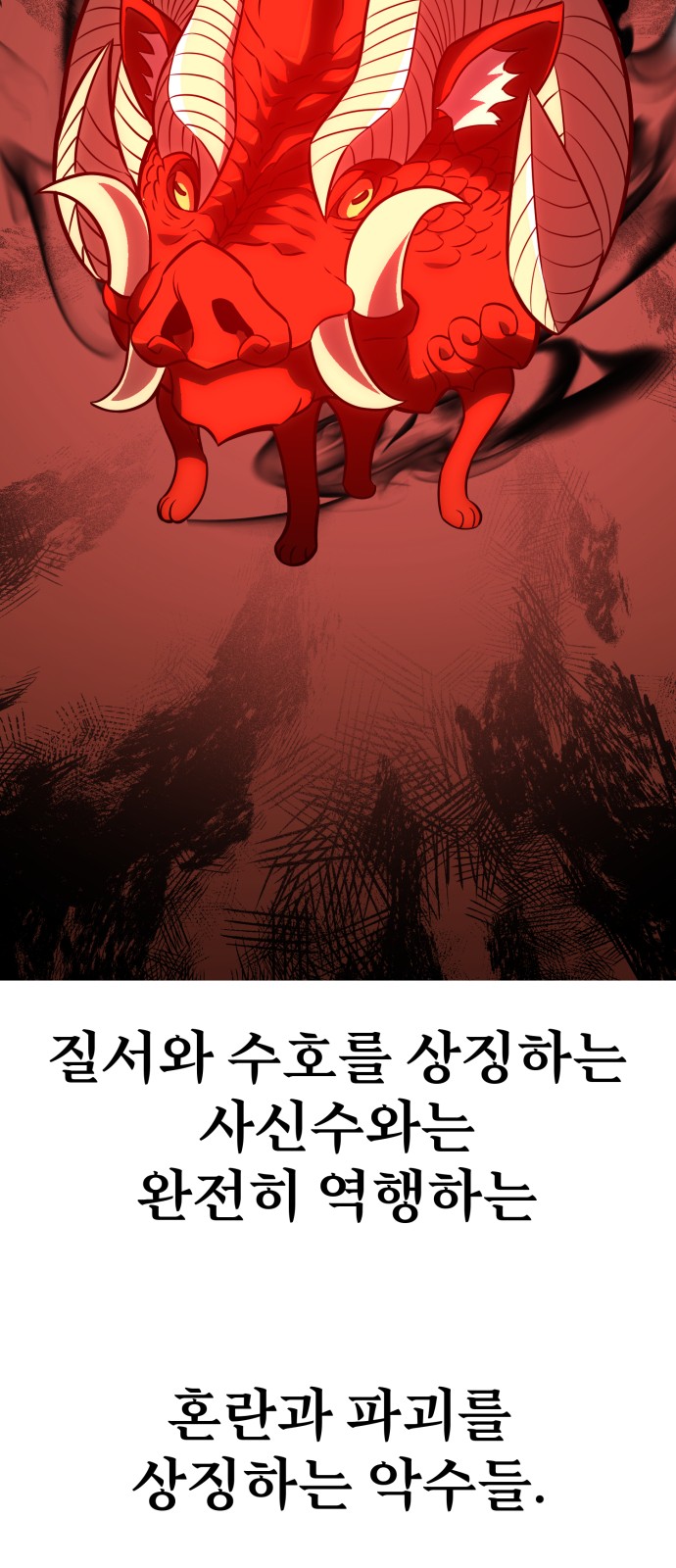 159 페이지