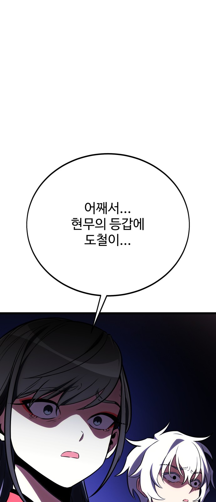 160 페이지