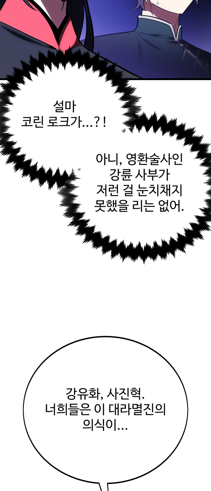 161 페이지