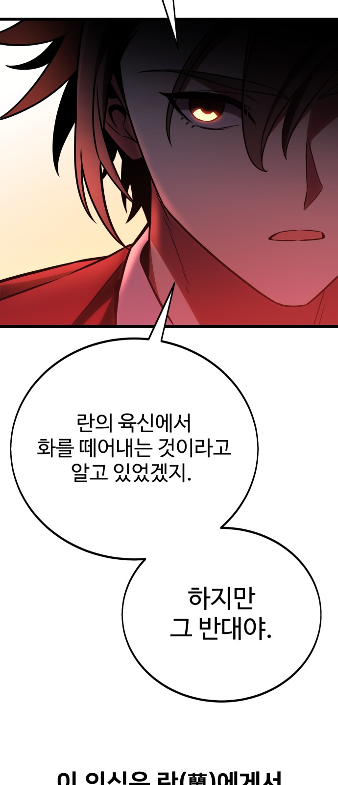 162 페이지