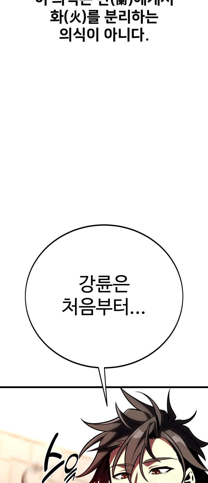 163 페이지