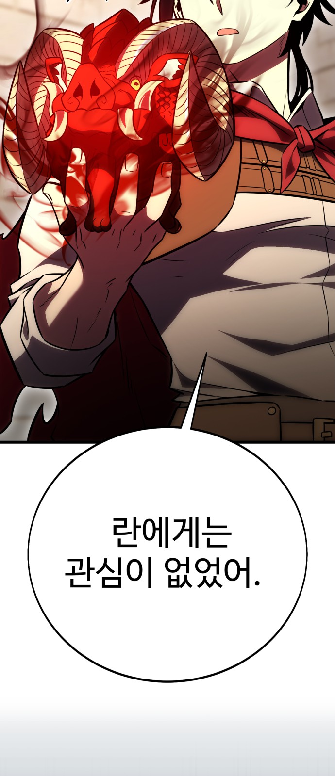 164 페이지