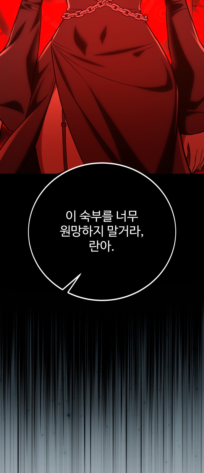 166 페이지