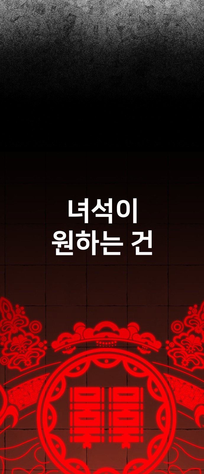 168 페이지