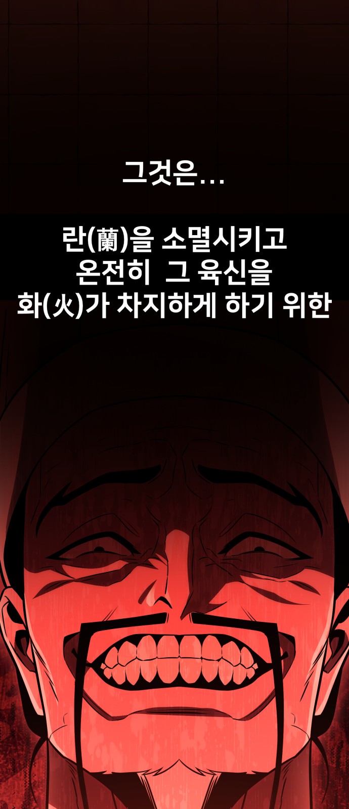 170 페이지