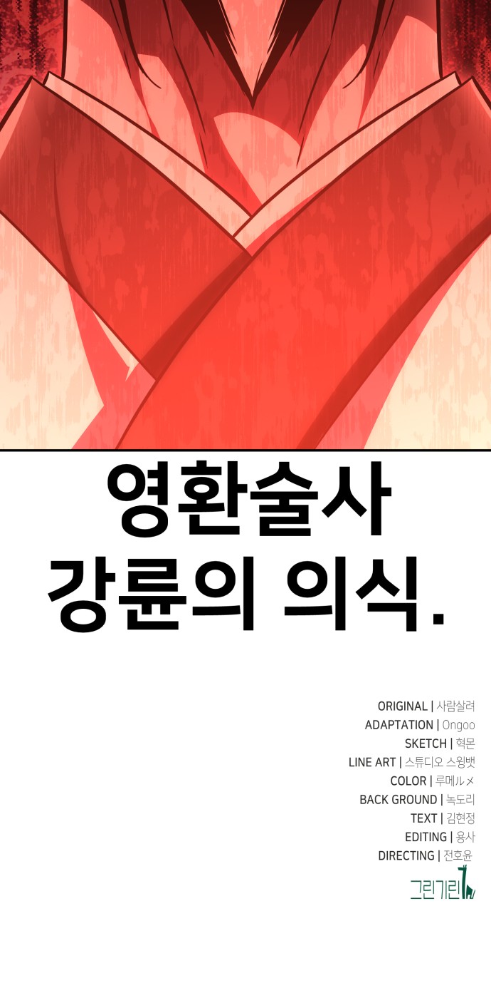171 페이지