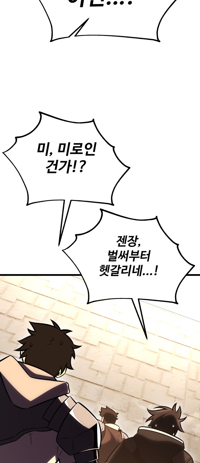68 페이지