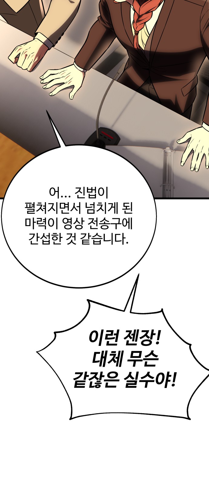 76 페이지