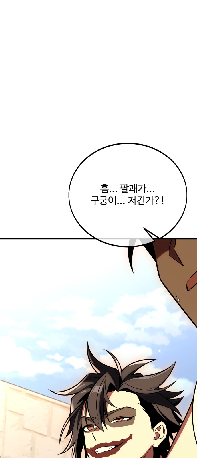 84 페이지
