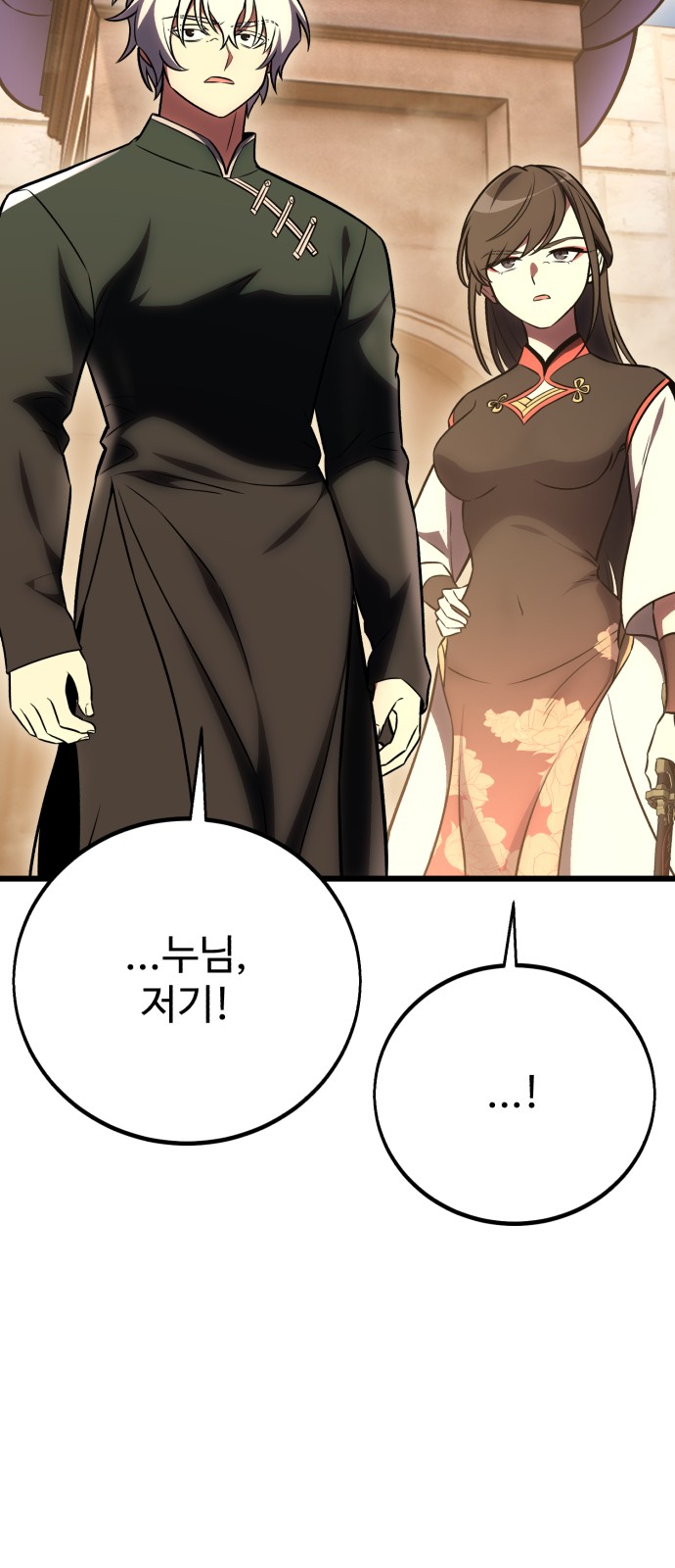 89 페이지